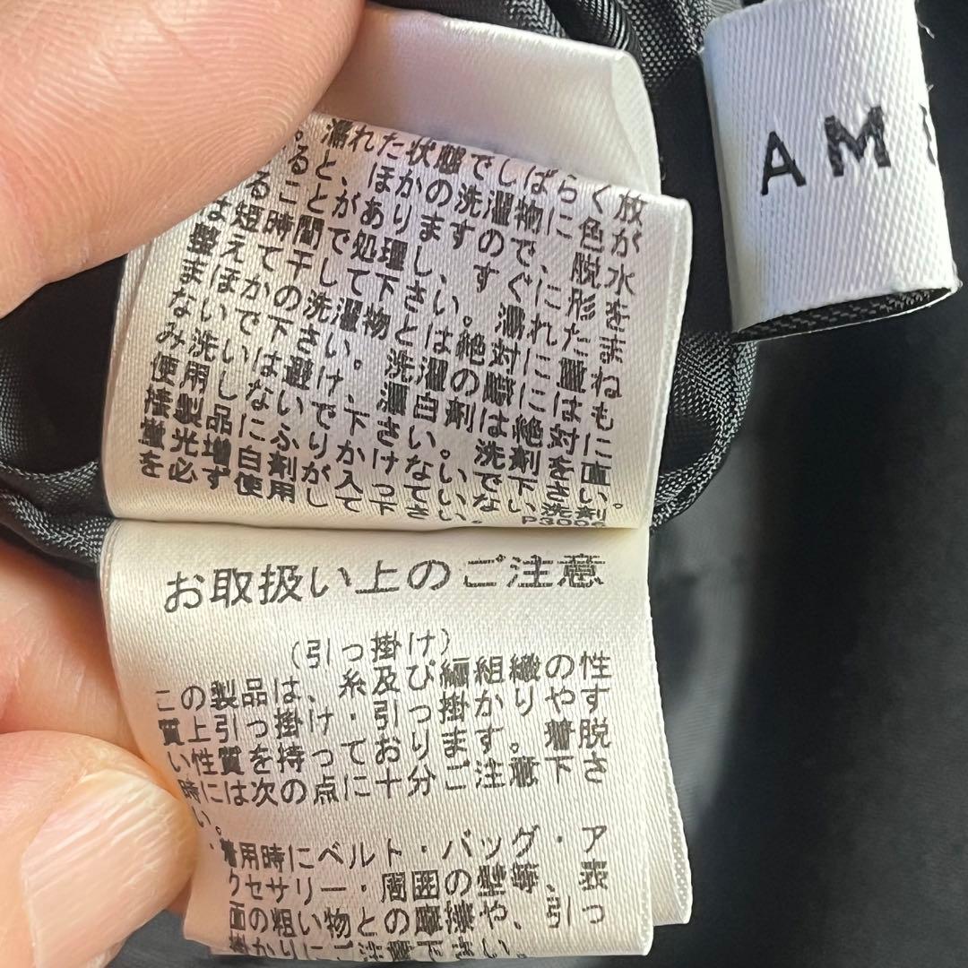 Ameri Vintage アメリ ブラック オールインワンドレス ロング