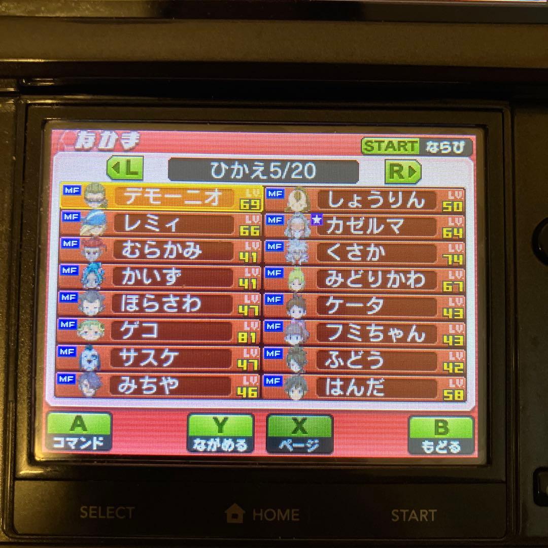 3DS ソフト　イナズマイレブンGO ギャラクシー ビッグバン