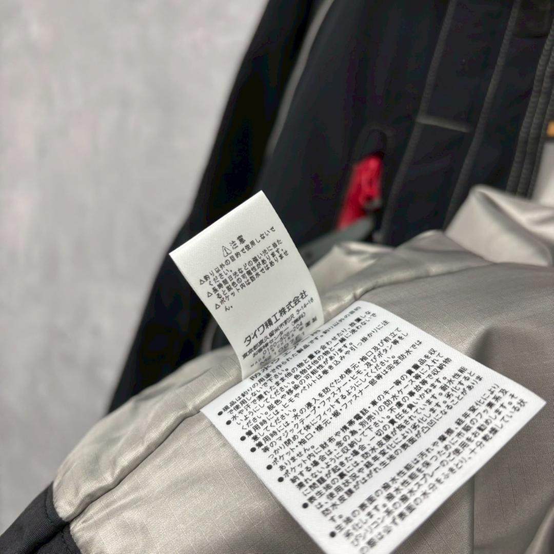 DAIWA PROVISOR ゴアテックス ウィンタースーツ 釣り N2289