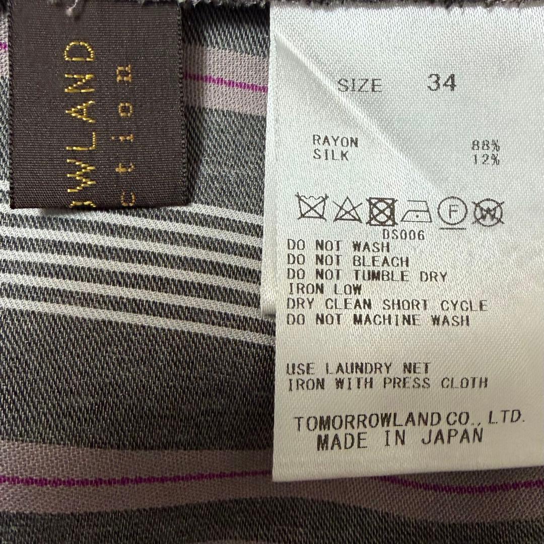 【新品✨近年】トゥモローランド レーヨンシルクストライプVネックワンピ―ス