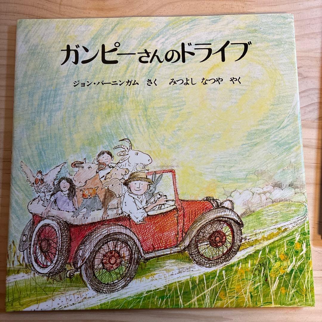 名作絵本 厳選6冊セット 人気作品 読み聞かせ 良書まとめ 3歳〜小学生