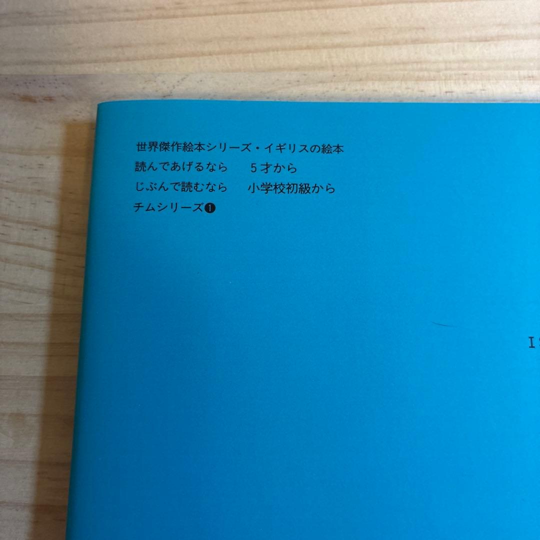 名作絵本 厳選6冊セット 人気作品 読み聞かせ 良書まとめ 3歳〜小学生
