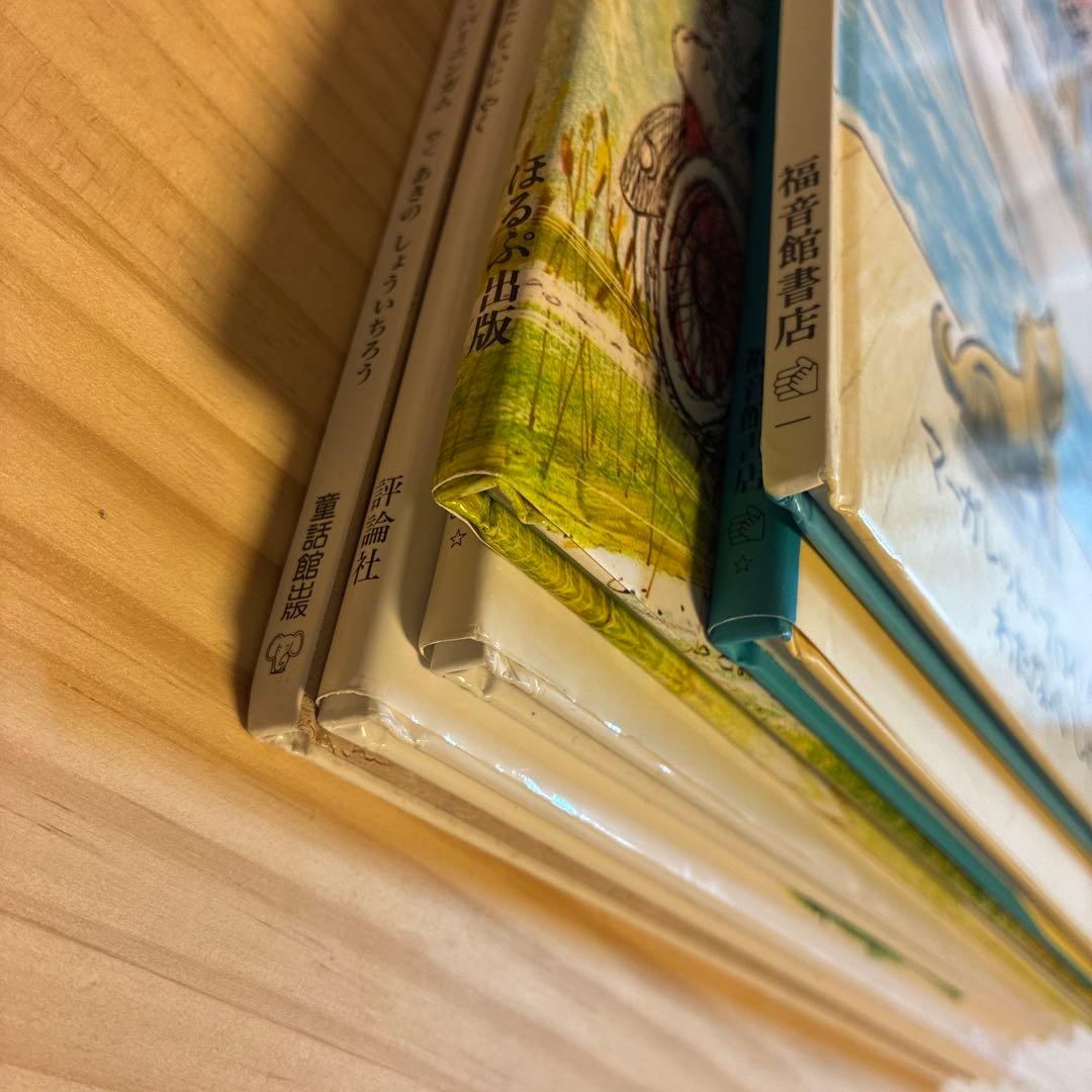 名作絵本 厳選6冊セット 人気作品 読み聞かせ 良書まとめ 3歳〜小学生