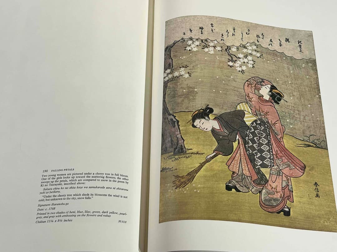 BUCKINGHAM COLLECTION JAPANESE PRINTS２冊