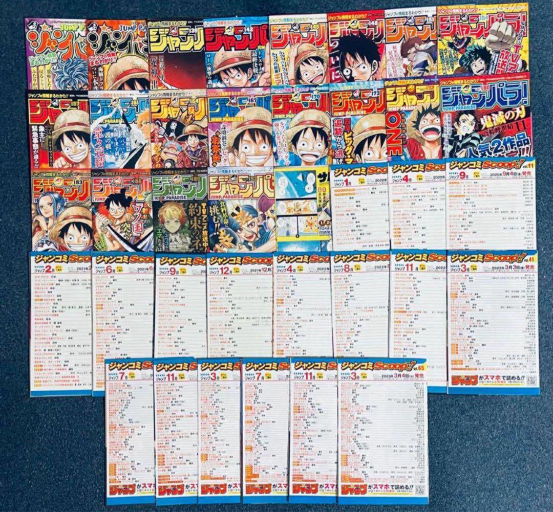 ワンピース　全112巻 初版本 帯☆チラシ全巻 + MEGA おまけ 23冊