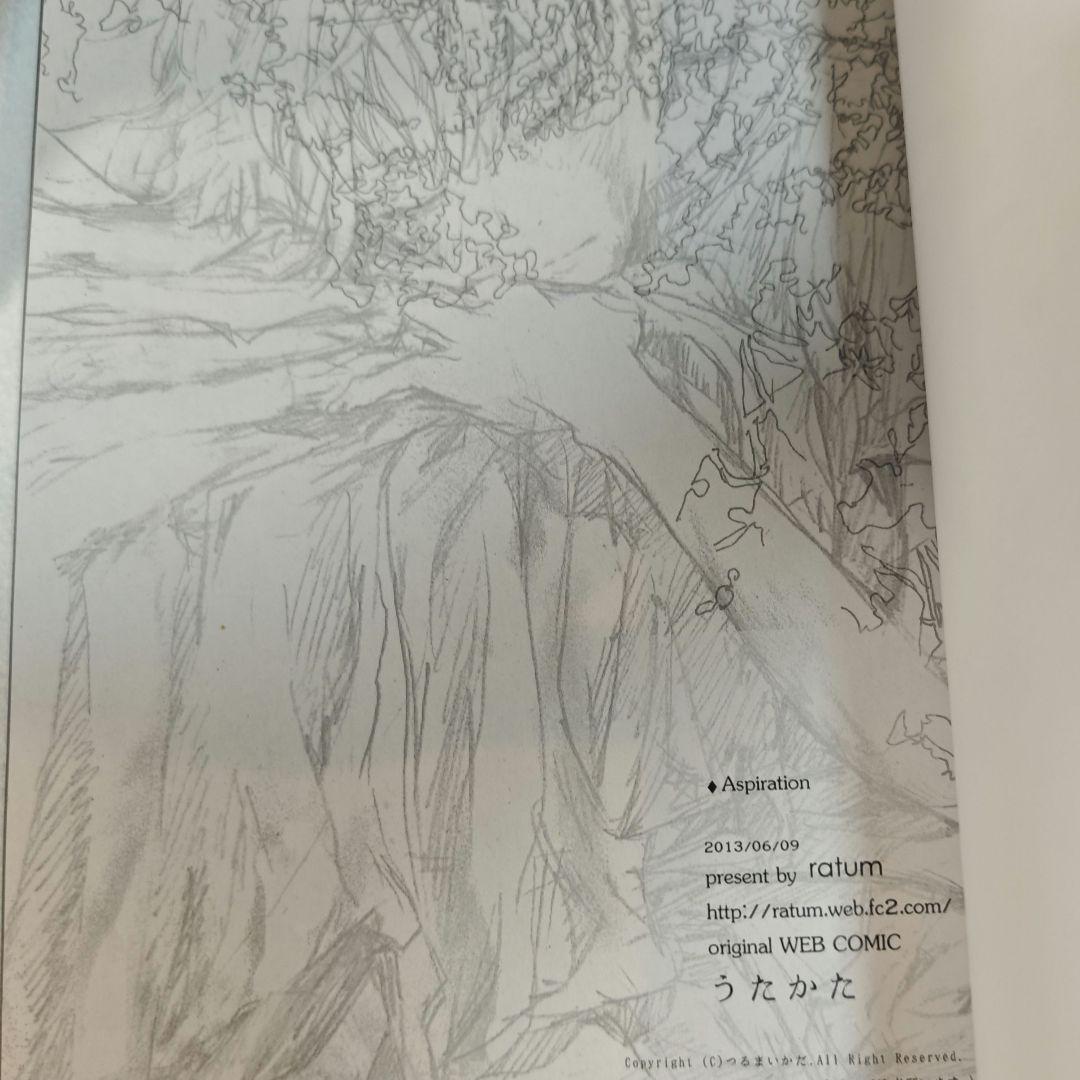 つるまいかだ イラスト集 同人誌 Aspiration メダリスト作者