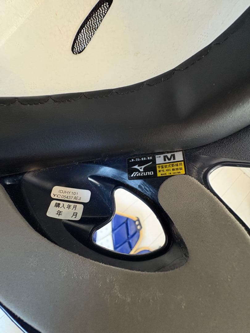 少年軟式用キャッチャー防具とヘルメット