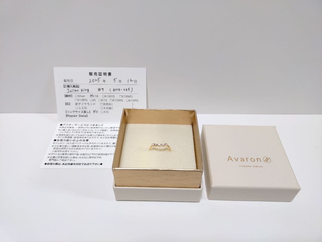 AVARON　K18YG　9号　Julian Ring