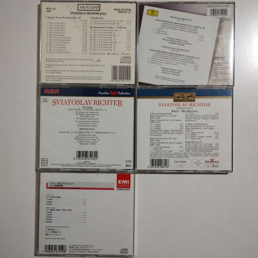 SVIATOSLAV RICHTER　スヴャトスラフ・リヒテル　５アルバム