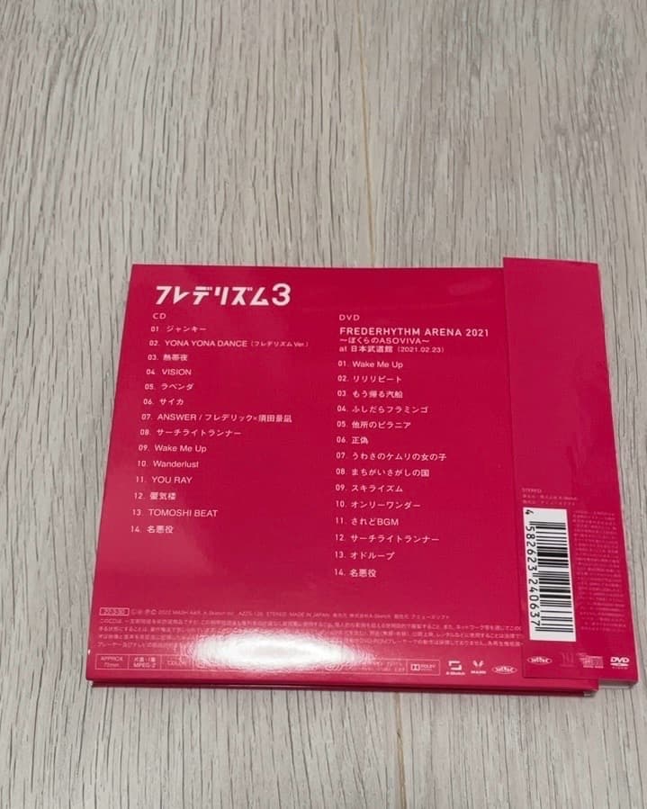 【直筆サイン】フレデリズム3 初回限定盤（ジャケットにメンバーのサイン）