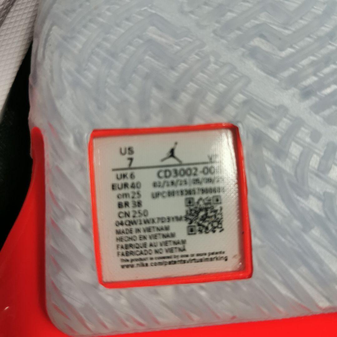 JORDAN ジョーダン \"Why Not?\" Zer0.3 PF 25cm