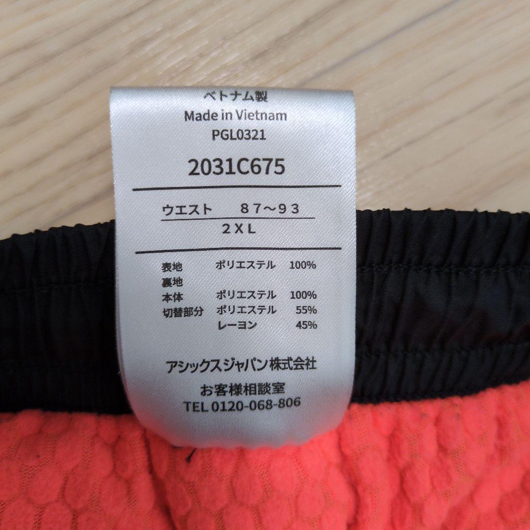 ASICS　ウィンドブレーカー　上下セット