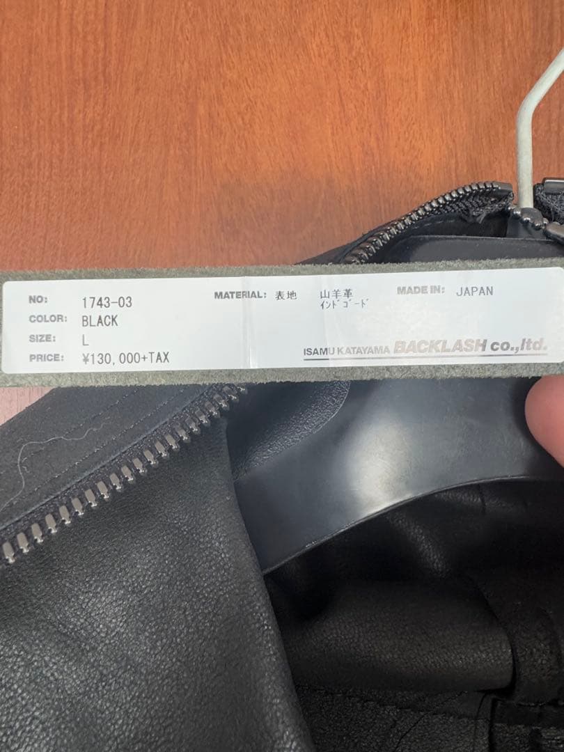 ISAMU KATAYAMA BACKLASH レザーフードジャケット　美品