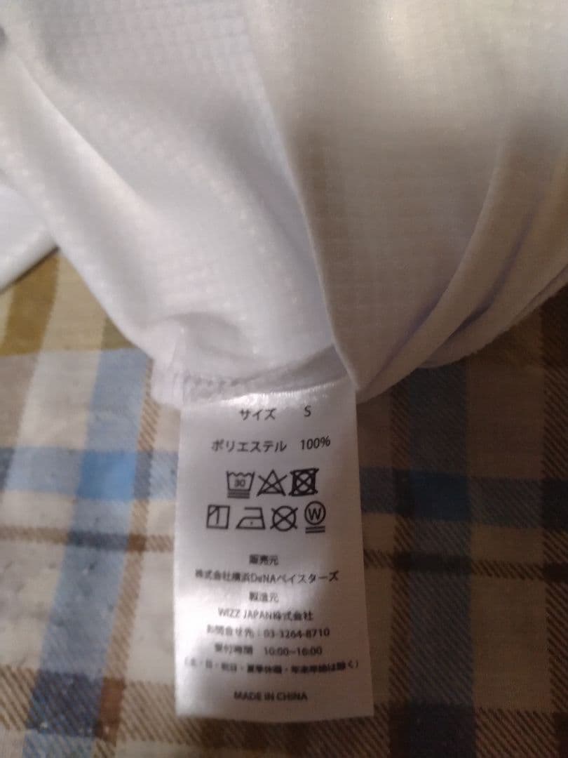 横浜DeNAベイスターズ　筒香嘉智選手レプリカユニフォーム