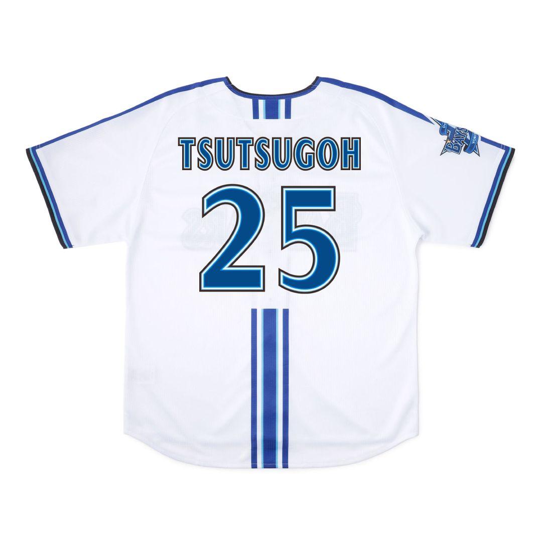 横浜DeNAベイスターズ　筒香嘉智選手レプリカユニフォーム