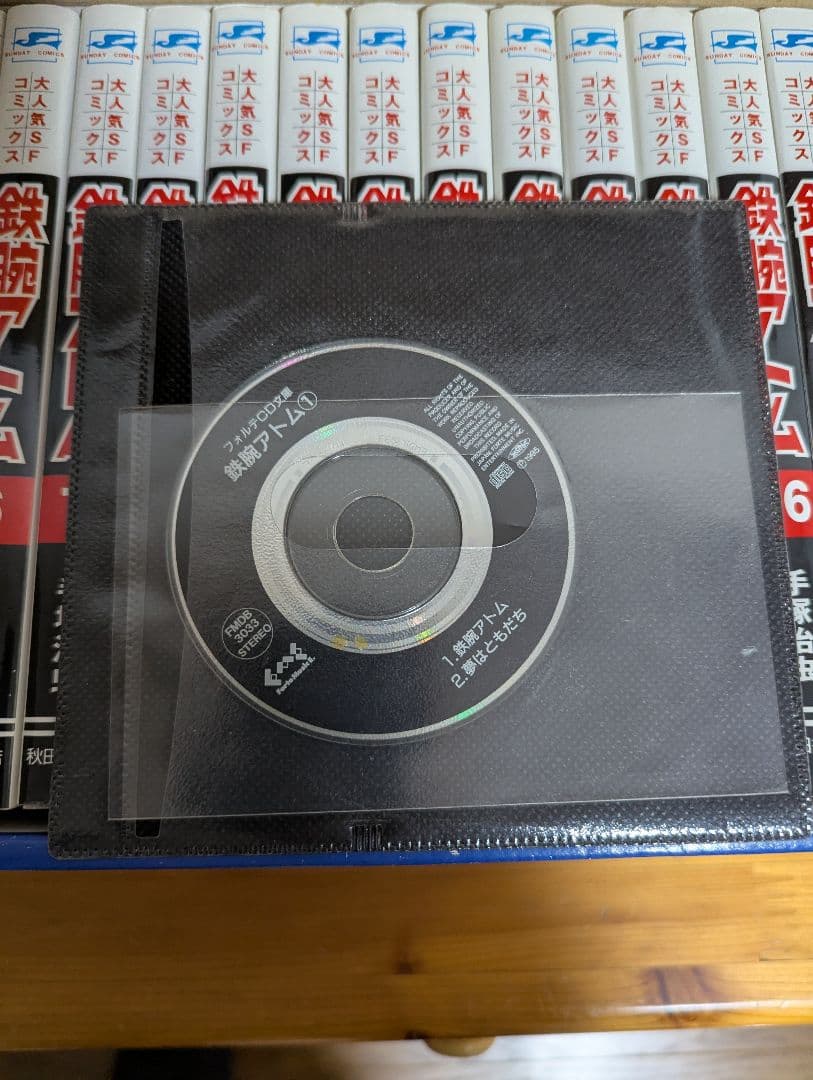 ブラック・ジャック＋火の鳥＋ブッダ＋三つ目がとおる＋鉄腕アトム　全巻化粧箱セット