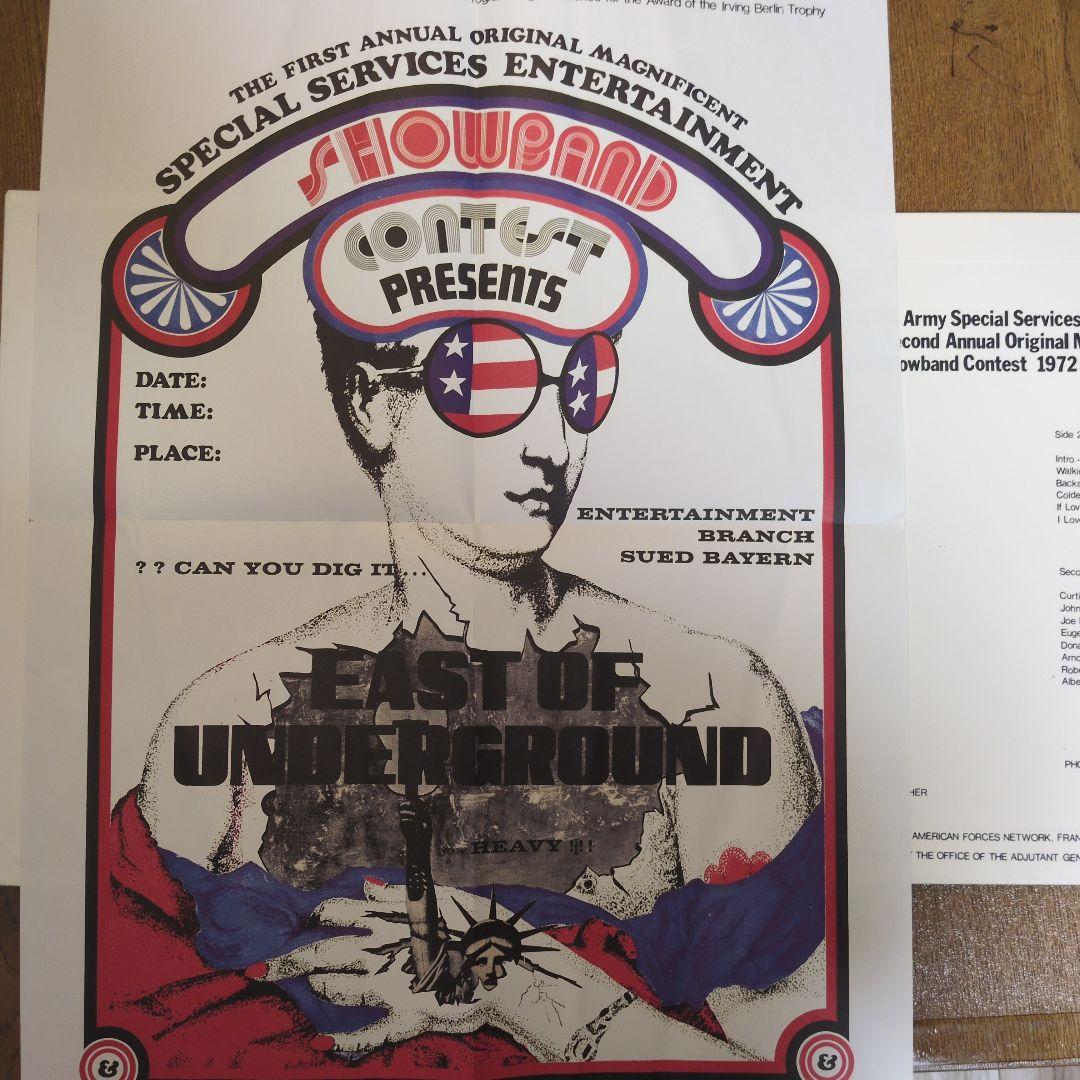 邦楽 East Of Underground/ 3LP Box Set