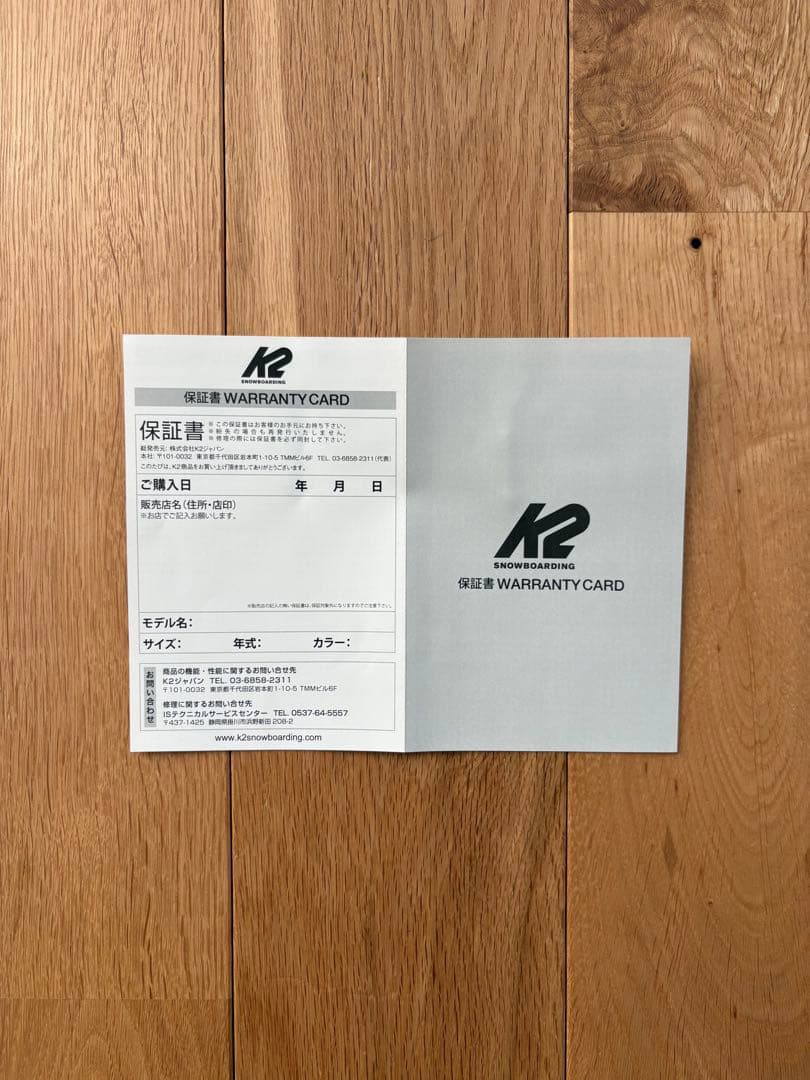 【24/18 】K2 TT TARO TAMAI 25.5