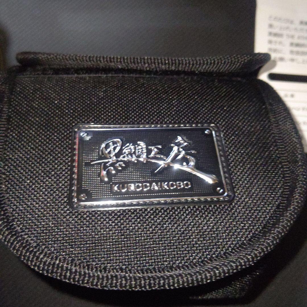 黒鯛工房 アスリートヘチ 90 W-BG 新品未使用 箱・説明書・ケース付き