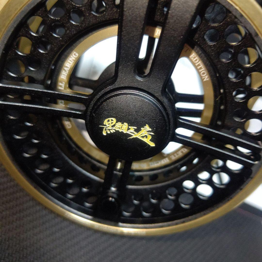 黒鯛工房 アスリートヘチ 90 W-BG 新品未使用 箱・説明書・ケース付き