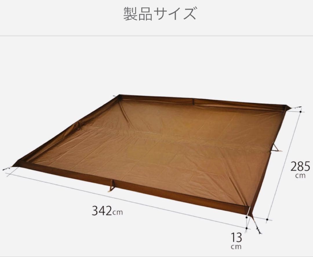DOD KAMAZASHIKI（L）1度使用品　送料込み