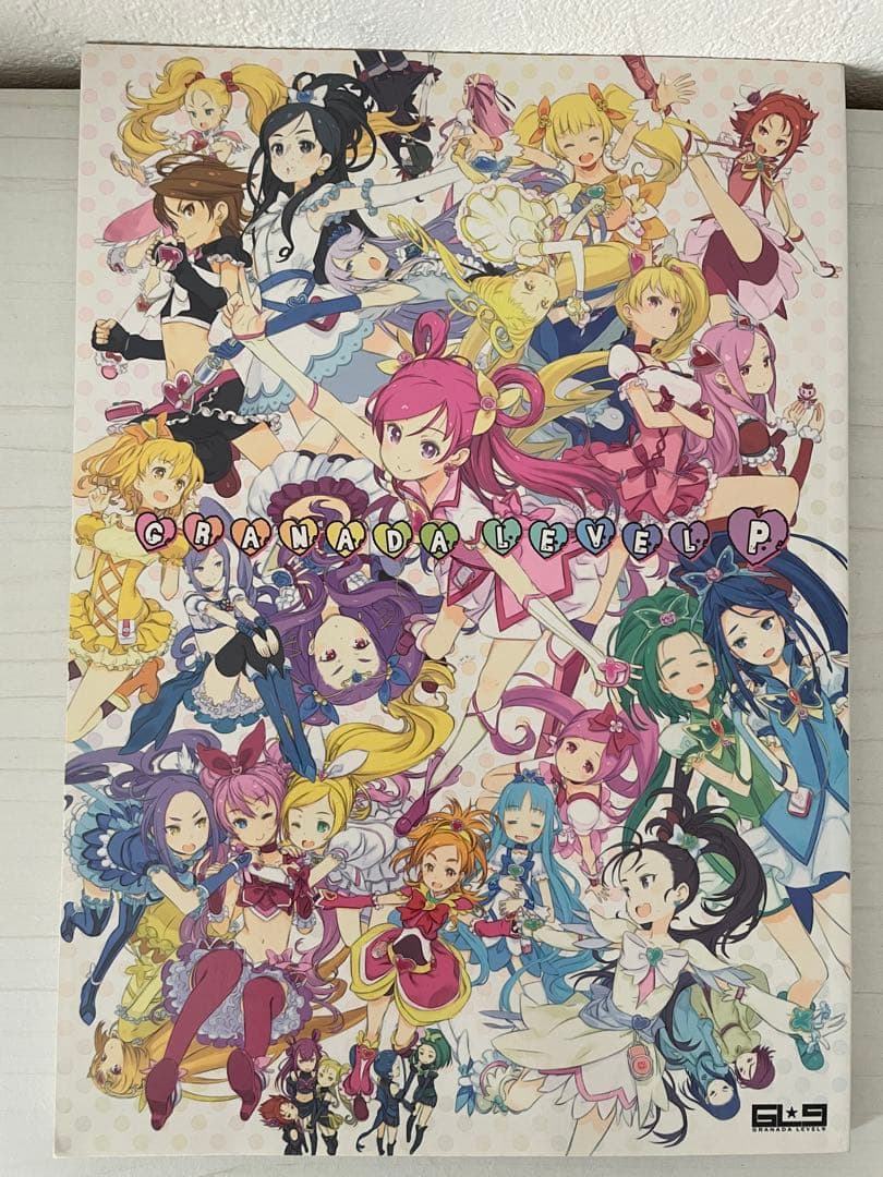 黒星紅白イラスト集8冊セットまとめ売り