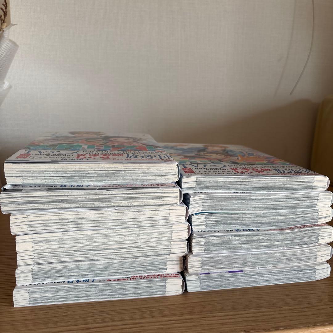 メダリスト 全13巻セット つるまいかおる