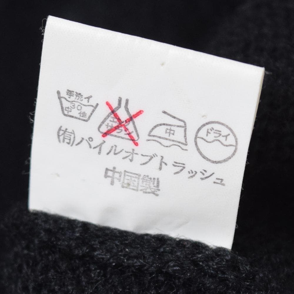 90s PILE OF TRASH てんとう虫 インターシャ ニットベスト 黒