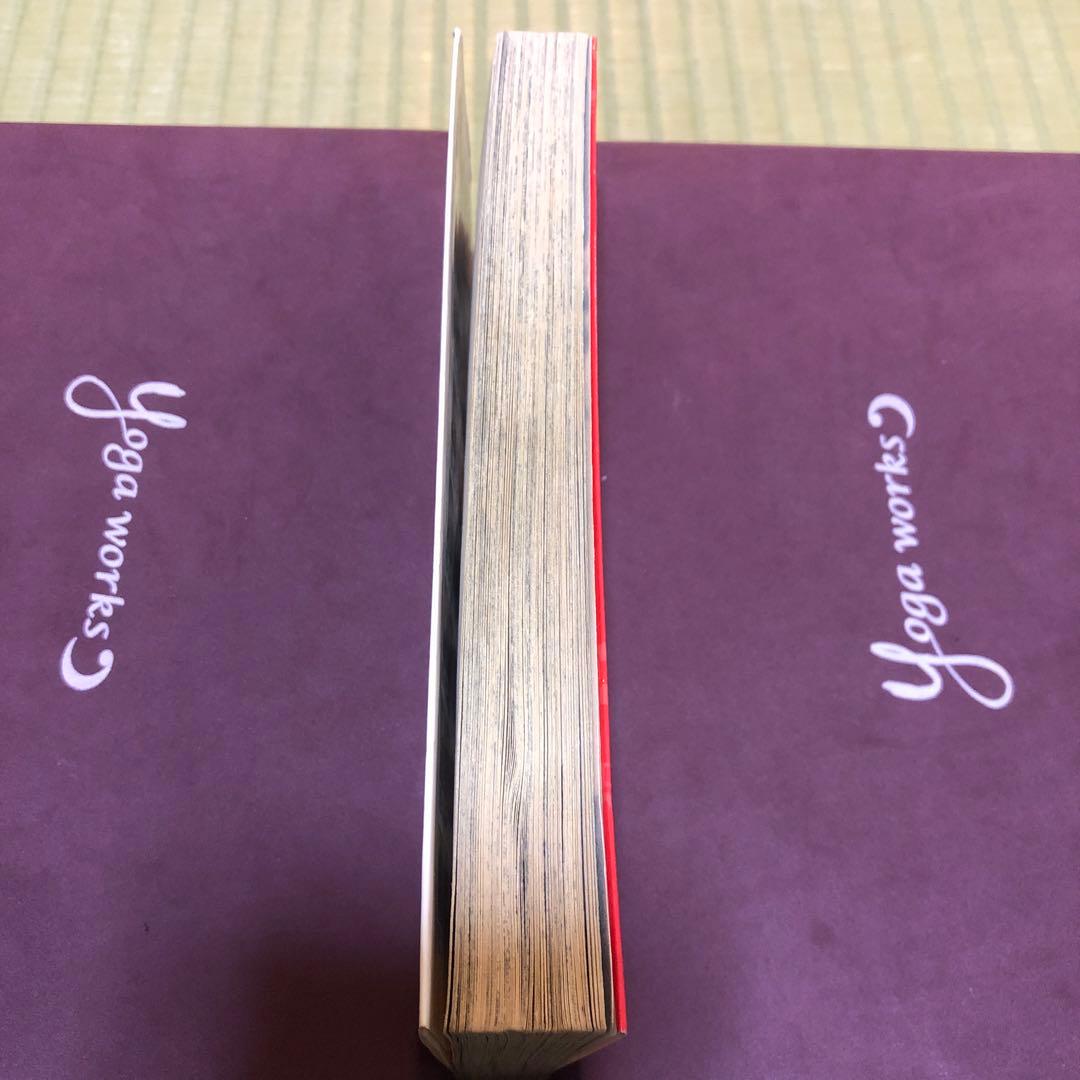 【希少】ポケットモンスターSPECIAL 第1巻　初版　第一巻　ポケスペ　第1刷