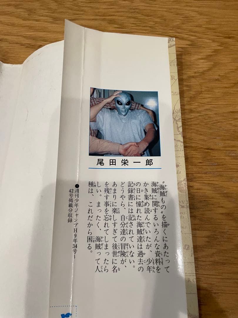 ワンピース　漫画　1〜10巻　全巻初版セット