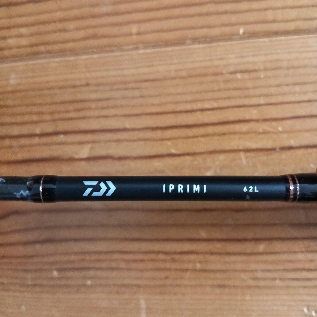 DAIWA イプリミ ロッド＆リール セット販売