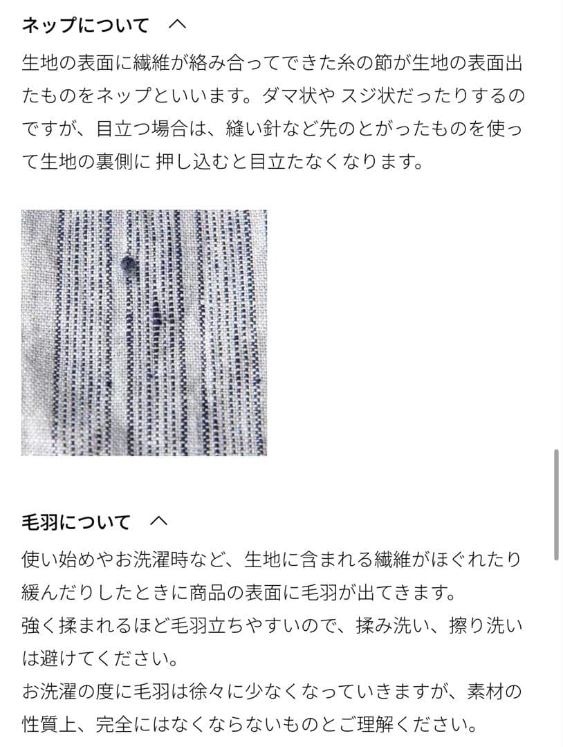 リーノ・エ・リーナ LINO E LINA フルエプロン マノン ポワブル