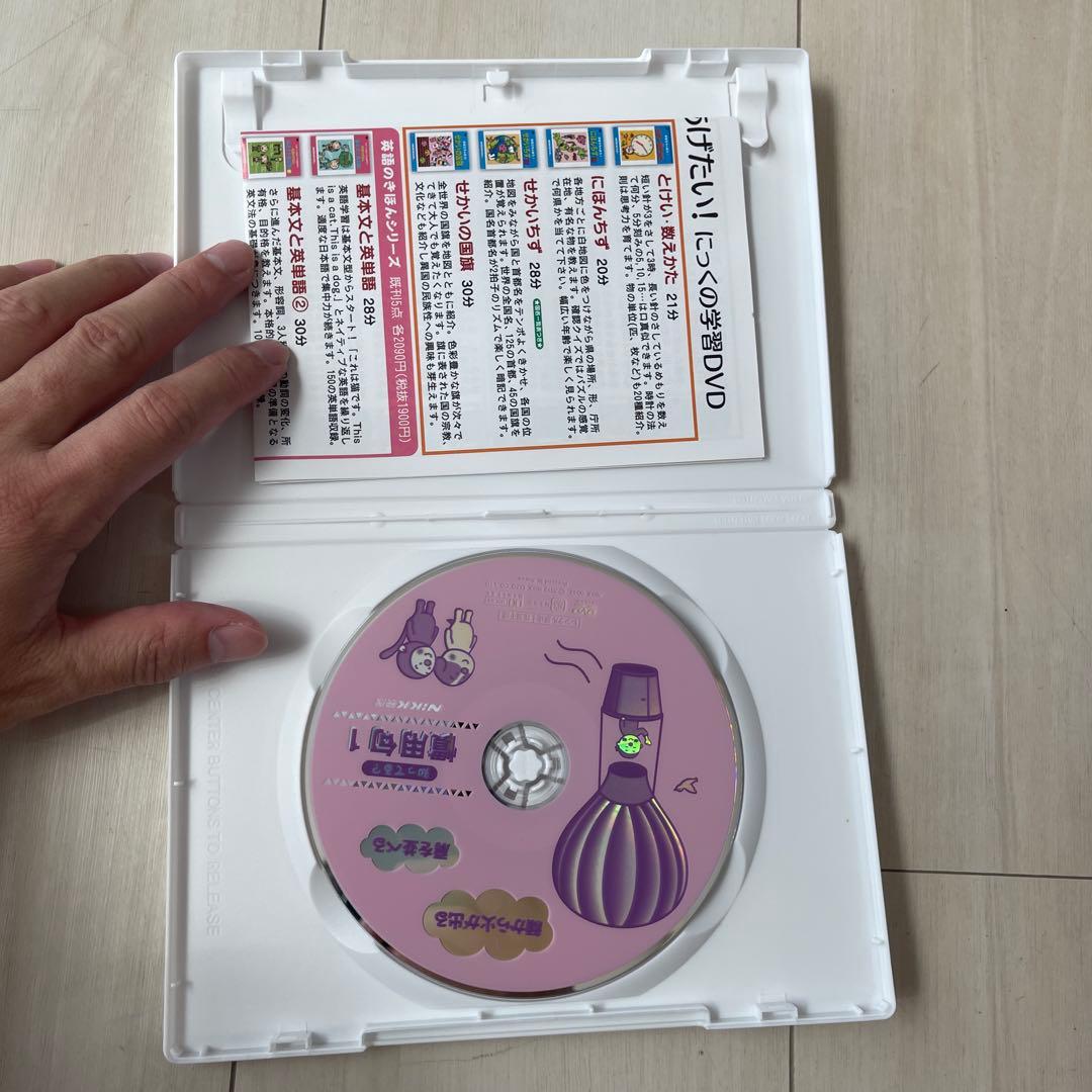 ニック　nikk DVDセット