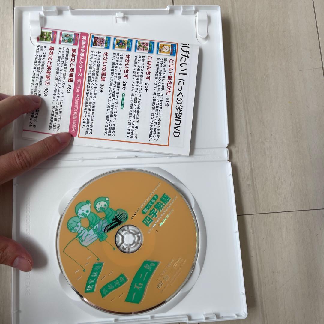 ニック　nikk DVDセット