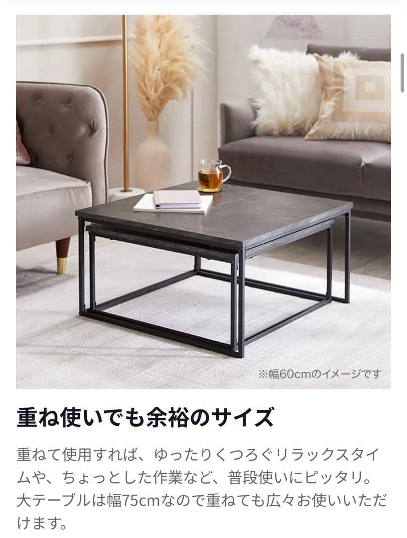 LOWYA ロウヤ　リビングテーブル スチール 大理石柄　2個セット