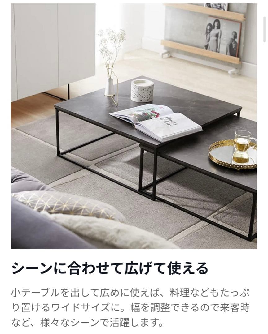 LOWYA ロウヤ　リビングテーブル スチール 大理石柄　2個セット