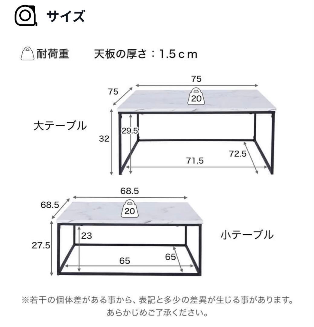 LOWYA ロウヤ　リビングテーブル スチール 大理石柄　2個セット