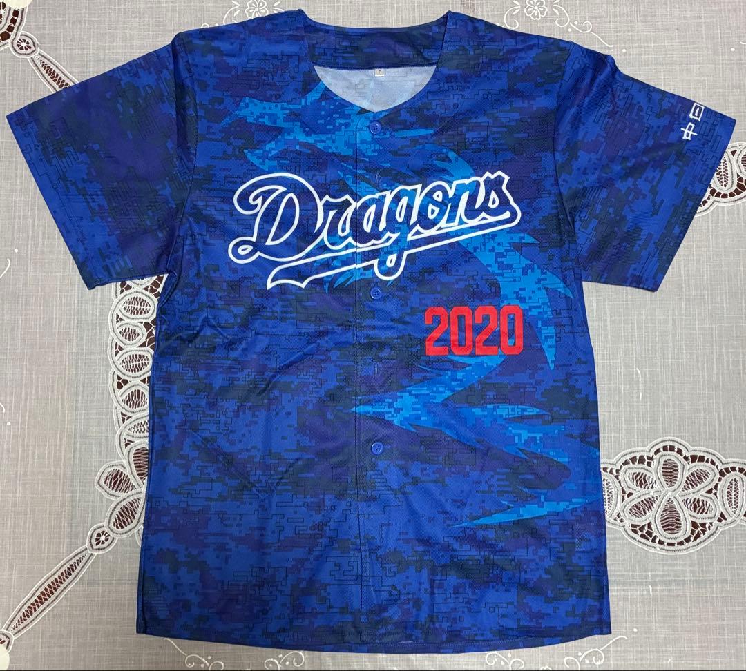 中日ドラゴンズ・昇竜ユニフォーム他　11点‼️