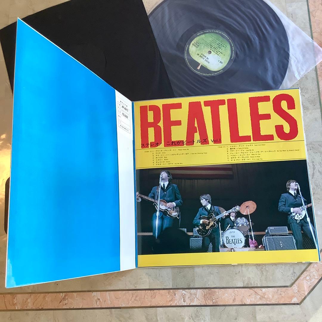 極美品! 1969年発売 来日記念盤 補充票付これが ビートルズ VOL1