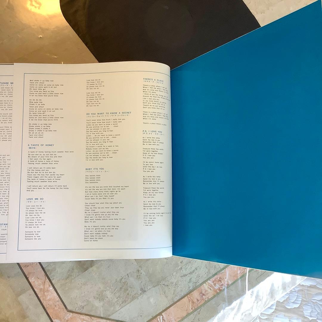 極美品! 1969年発売 来日記念盤 補充票付これが ビートルズ VOL1