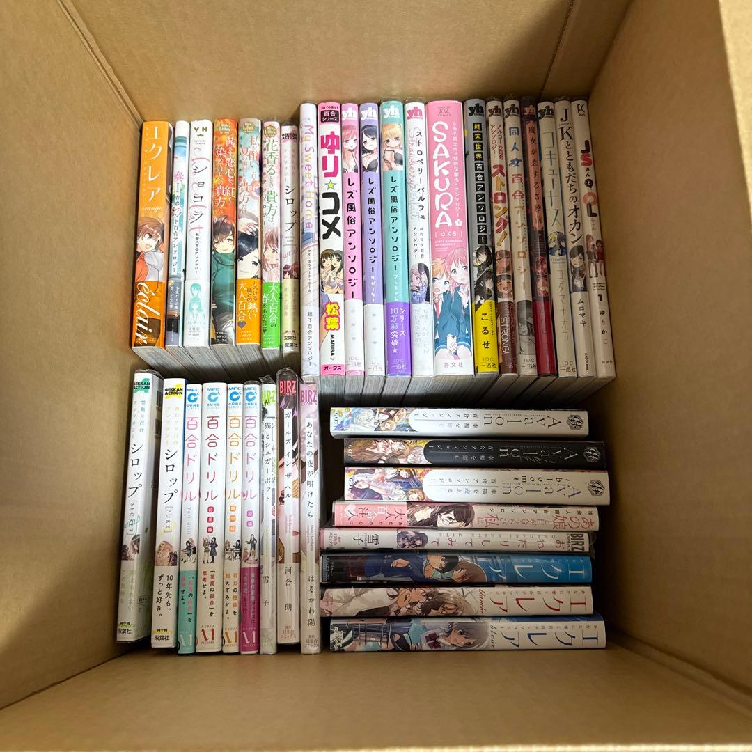 百合漫画まとめ売り