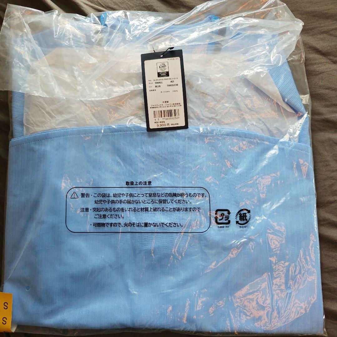 【新品未開封】西武ライオンズ 武内夏暉 サマーブルー ユニフォーム S