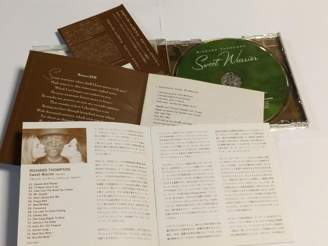 ● リチャード・トンプソン 国内盤CD 5枚セット 帯付 希少ライブ盤込 ●