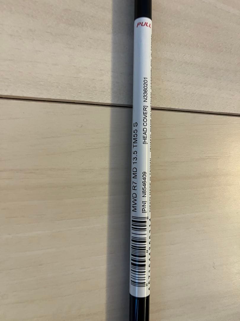 三菱ケミカルDIAMANA MWD RZ MD シャフト　TMスリーブ付