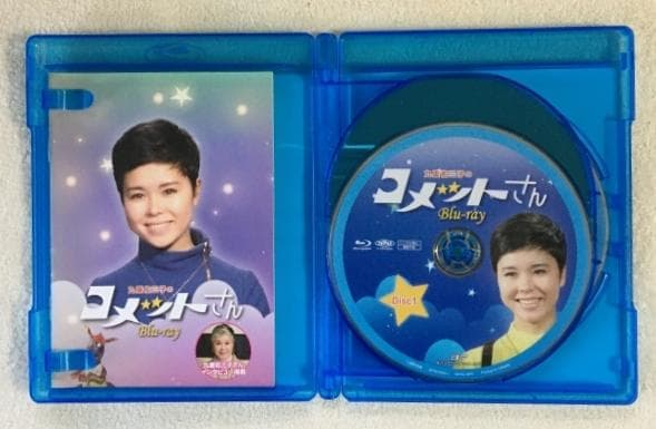 九重佑三子のコメットさん Blu-ray