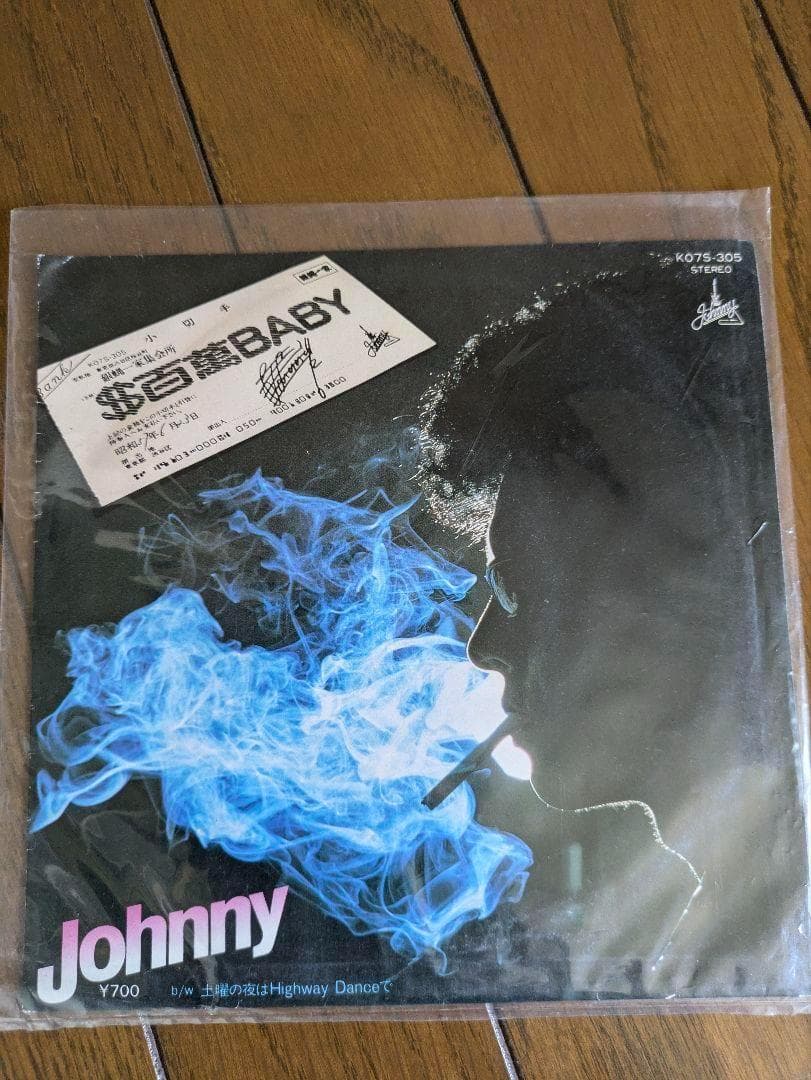 【EP18枚】横浜銀蝿 嶋大輔 杉本哲太 Johnny 紅麗威甦 桃太郎 他