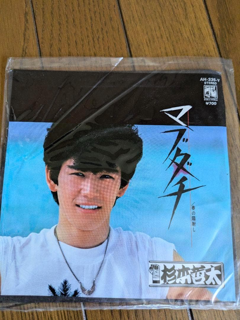 【EP18枚】横浜銀蝿 嶋大輔 杉本哲太 Johnny 紅麗威甦 桃太郎 他