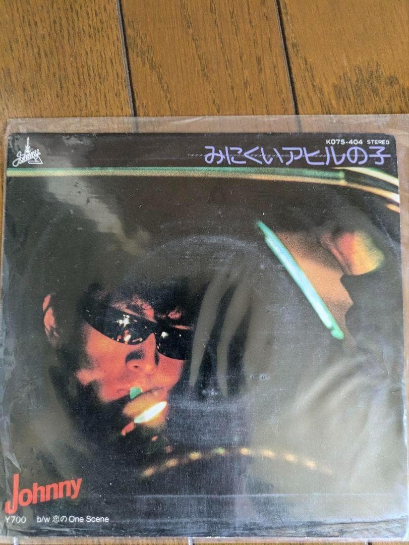 【EP18枚】横浜銀蝿 嶋大輔 杉本哲太 Johnny 紅麗威甦 桃太郎 他