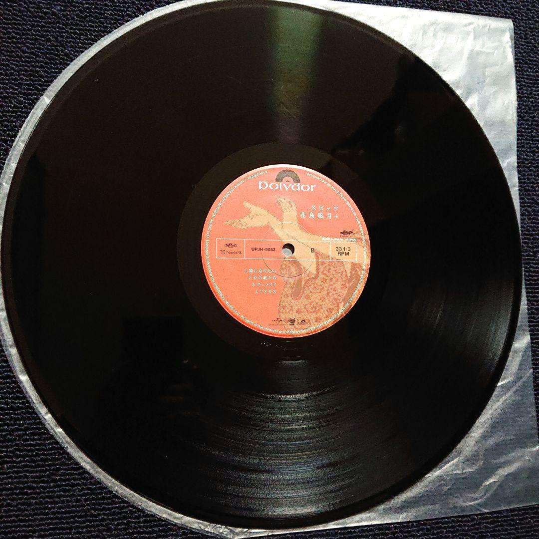 スピッツ – 花鳥風月+・2LP/限定プレス/高音質180g重量盤