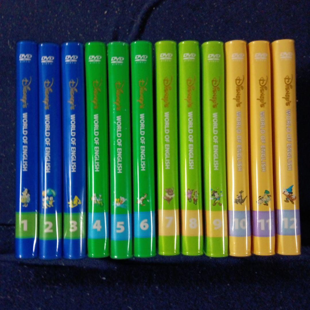 Disney英語システム DVD12巻24枚　英語学習教材